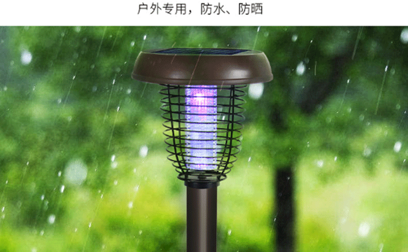 戶(hù)外太陽(yáng)能滅蚊燈防水功能