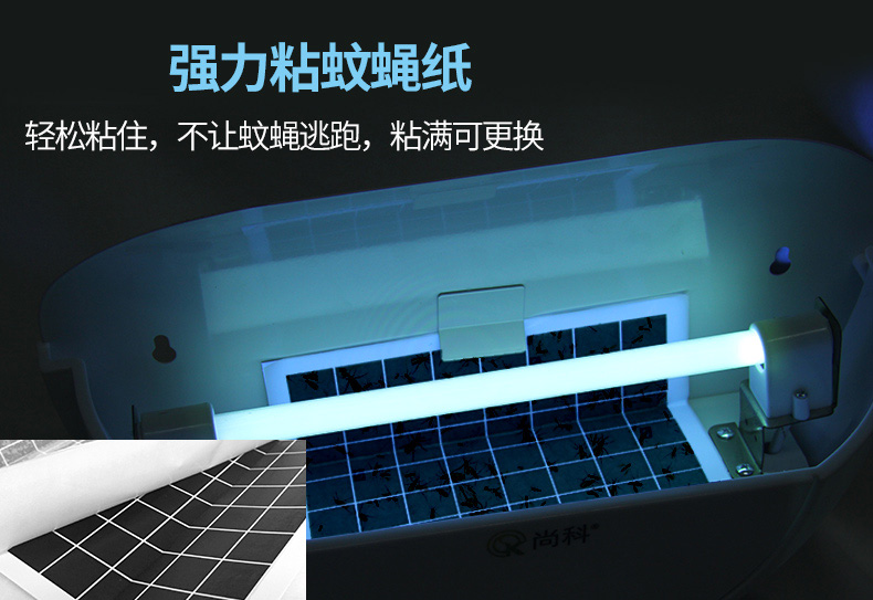 酒店餐廳滅蠅燈什么樣的好？粘捕式滅蠅燈